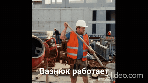 En construction